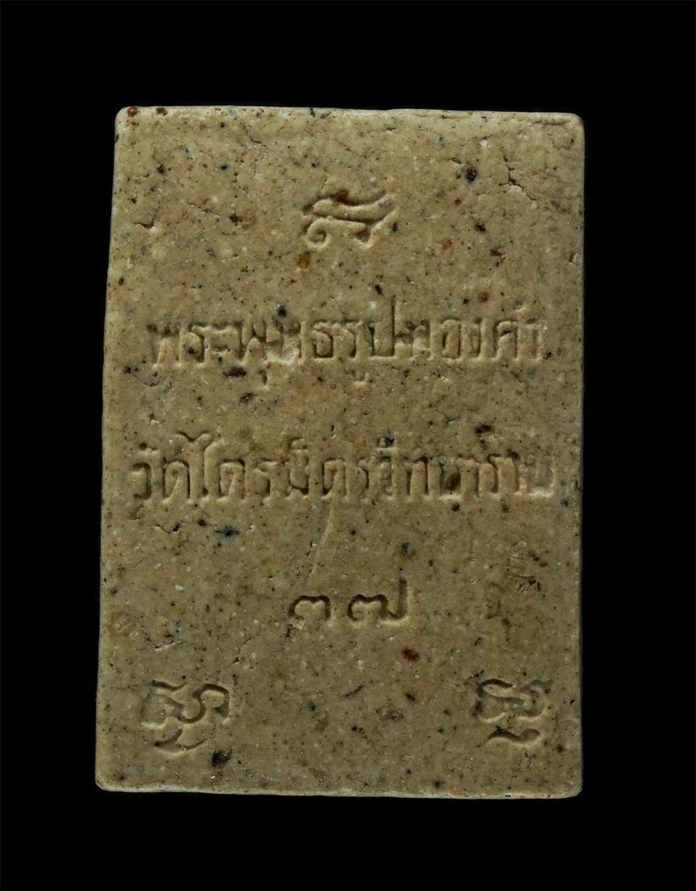 17Aug24 (205)p.jpg - หลวงพ่อทองคำ(พระพุทธมหาสุวรรณปฎิมากร) วัดสามจีน (วัดไตรมิตรวิทยาราม) เขตสันพันธวงศ์ กรุงเทพฯ ปี2537 ท่านเจ้าคุณธงชัย ปลุกเสก เนื้อผงพุทธคุณ ผงว่าน ปิด [..] | https://kamulet.in.th